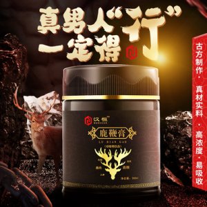 男用滋補品人參鹿鞭膏OEM/ODM代加工