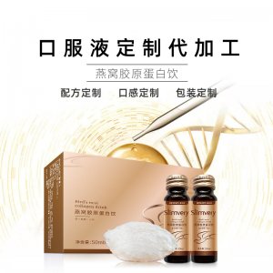 深海鱈魚膠原蛋白肽飲品貼牌定制代加工