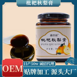 羅漢果碭山酥梨膏滋貼牌定制代加工