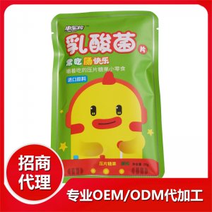 濟寧伊爾健生物工程科技有限公司