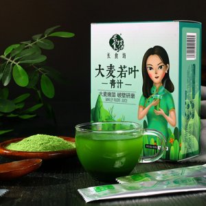 青汁大麥苗粉代餐粉代加工貼牌OEM/ODM