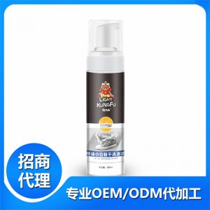 小白鞋清潔劑干洗泡沫免洗貼牌OEM/ODM