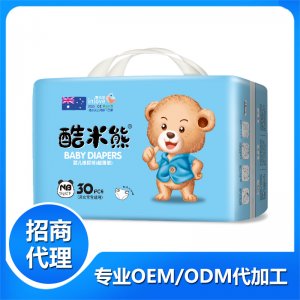 酷米熊紙尿褲NBOEM代加工