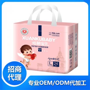 炫酷寶貝醫護級PH弱酸紙尿褲L袋裝貼牌定制代加工