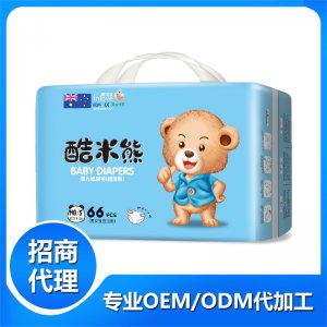 酷米熊紙尿褲SOEM/ODM代加工