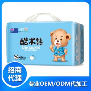 酷米熊紙尿褲XL貼牌定制代加工