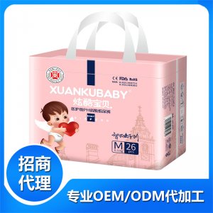 炫酷寶貝醫護級PH弱酸紙尿褲M袋裝貼牌定制代加工