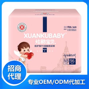炫酷寶貝醫護級PH弱酸紙尿褲NB貼牌OEM/ODM