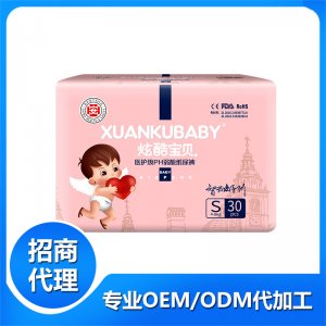 炫酷寶貝醫護級PH弱酸紙尿褲SOEM/ODM定制代加工