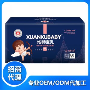 炫酷寶貝醫護級PH弱酸拉拉褲XXXL60可OEM/ODM代工