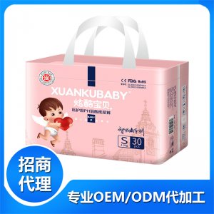 炫酷寶貝醫護級PH弱酸紙尿褲S袋裝貼牌OEM/ODM