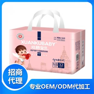 炫酷寶貝醫護級PH弱酸紙尿褲NB袋裝OEM代加工