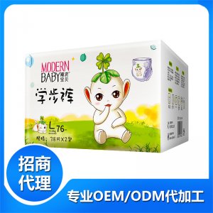 潮流寶貝學(xué)步褲LOEM/ODM定制代加工