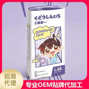 工藤新一拉拉褲L48OEM/ODM定制代加工