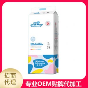 歐恩貝醫護級環腰褲L38貼牌定制代加工