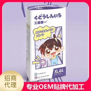 工藤新一拉拉褲XL44貼牌定制代加工