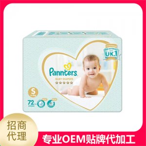 pannters紙尿褲S貼牌定制代加工