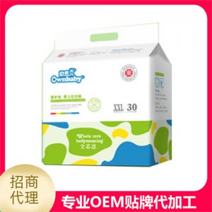 歐恩貝醫護級拉拉褲XXL30貼牌定制代加工