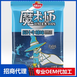 魔術師原汁牛排味酥脆面可OEM/ODM代工