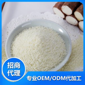蘋果淮山營養米粉貼牌OEM/ODM
