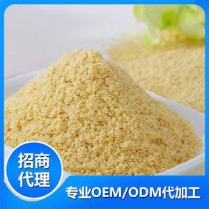DHA營養奶米粉可OEM/ODM代工