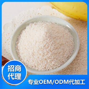 香蕉營養小米粉OEM/ODM定制代加工