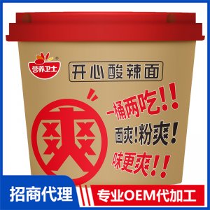 開心酸辣面OEM代加工