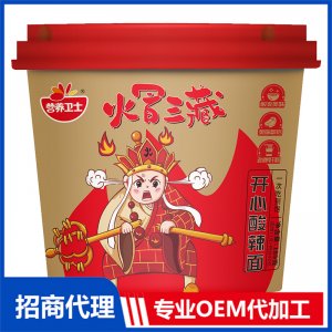 火冒三藏開心酸辣面貼牌OEM/ODM