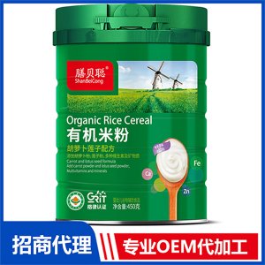 有機(jī)米粉（胡蘿卜蓮子配方）450聽(tīng)可OEM/ODM代工