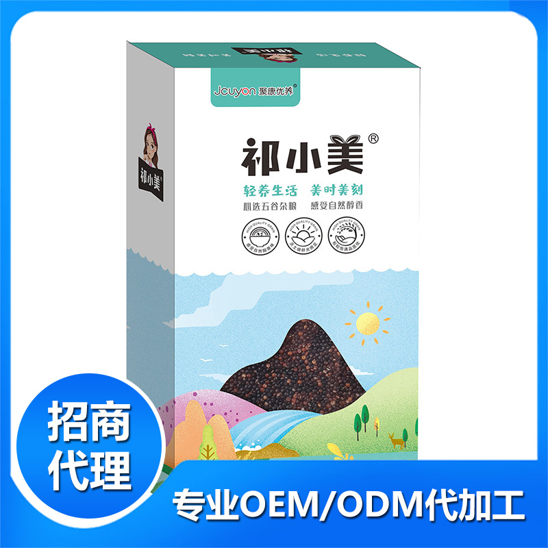 走進河北聚康食品有限公司黑藜麥oem代加工全產業鏈一站式代工工廠