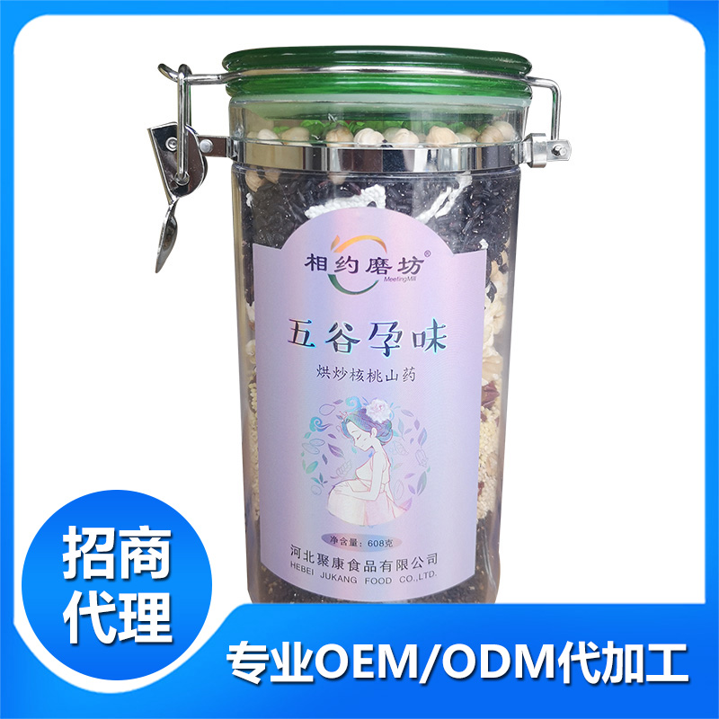 五谷孕味代加工1000種樣品選擇,五谷孕味代加工哪家好