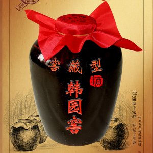 窖藏酒 散裝酒貼牌定制代加工