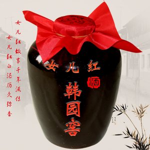 女兒紅酒 散裝酒OEM代加工