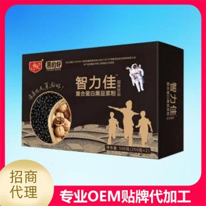 智力佳復合蛋白黑豆漿粉代加工貼牌OEM/ODM