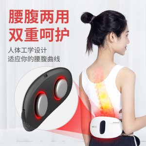 家用腰腹按摩儀定制 智能揉捏按摩腰帶懶人甩脂震動(dòng)按摩器OEM代加工
