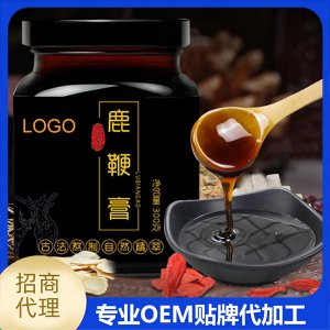 定制膏滋鹿鞭膏滋補膏滋貼牌代加工定制,嚴格把控產(chǎn)品品質(zhì)