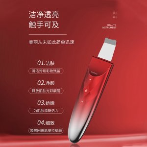 新款超聲波電動美容儀便攜式補水嫩膚儀 家用面部清潔儀OEM/ODM定制代加工