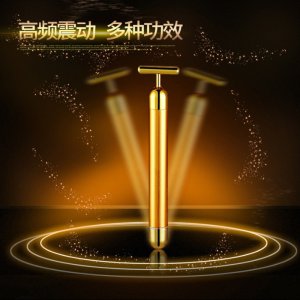 黃金棒神器臉部按摩器T型電動(dòng)按摩棒儀提拉緊膚美容棒貼牌定制代加工