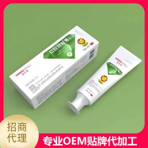 口腔防蛀膏貼牌OEM/ODM