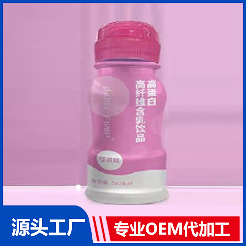 高蛋白營養含乳飲料定制貼牌代加工,快來了解下