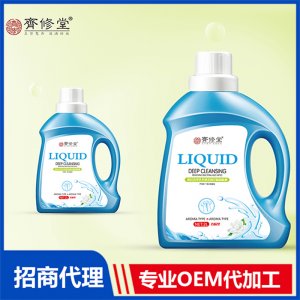 深層潔凈洗衣液茉莉花除菌除螨OEM/ODM定制代加工