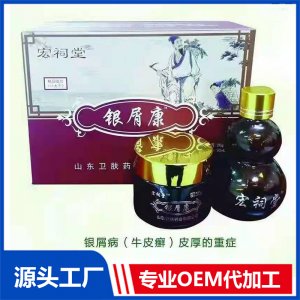 山東衛膚藥業有限公司