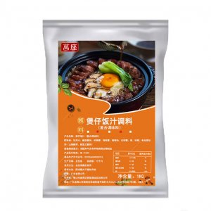 煲仔飯汁OEM代加工
