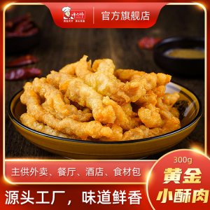 許大師小酥肉300gOEM代加工