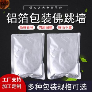 煙臺(tái)晏王食品有限公司