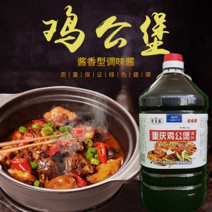 重慶雞公煲調料OEM代加工 重慶雞公煲調料OEM代加工