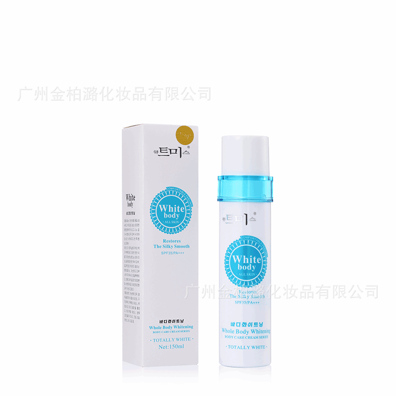 White body身體護理霜代加工,食品貼牌代工企業一站式委托生產服務!