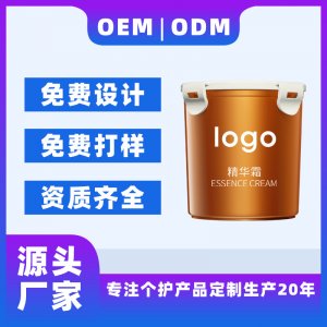 美億（廣州）化妝品制造有限公司