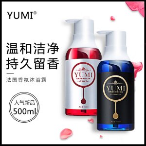 YUMI 香水爽膚沐浴露貼牌OEM/ODM