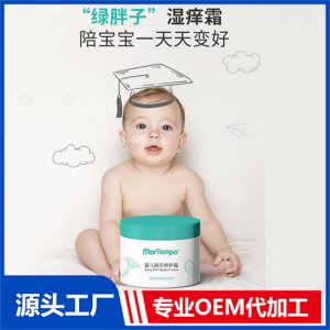 膚樂修護(hù)霜代加工貼牌OEM/ODM